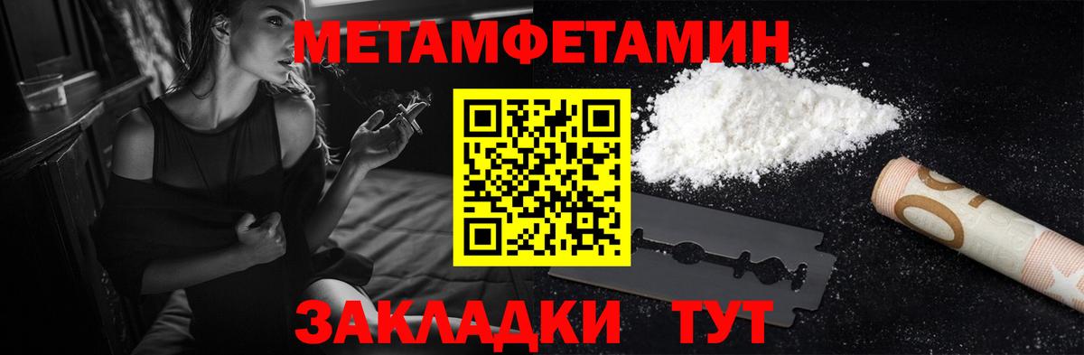 Amphetamine 97%  Вход с VPN  АМФЕТАМИН  Лангепас 