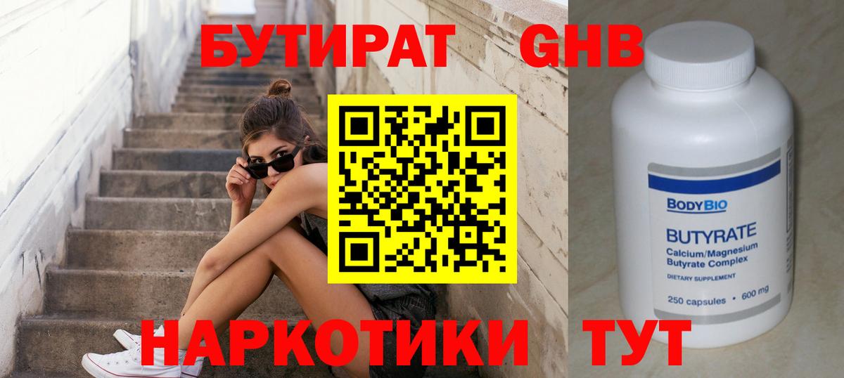 Вейп ТГК Лангепас