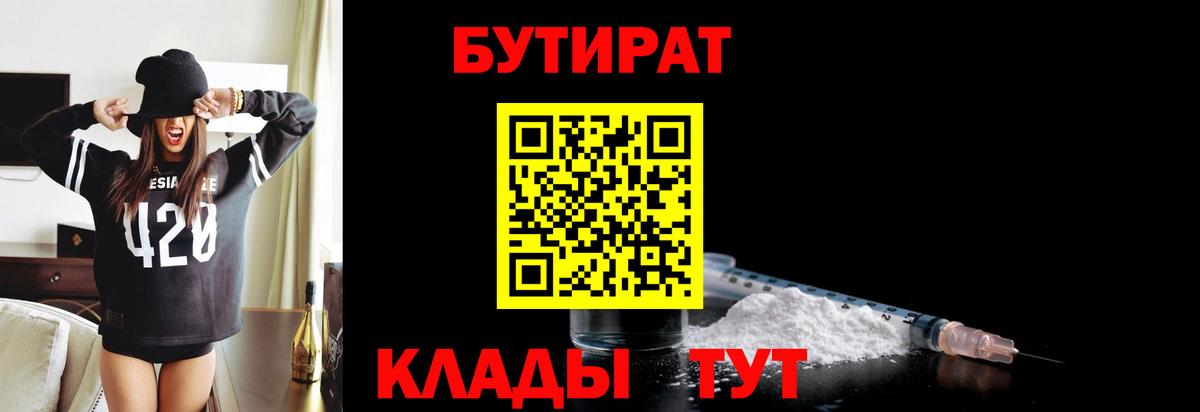 Гашиш  COCAIN  Кодеин  Меф МЯУ МЯУ  Вход с VPN  ТГК  Меф МЯУ МЯУ   Лангепас  МАРИХУАНА  ЭКСТАЗИ 