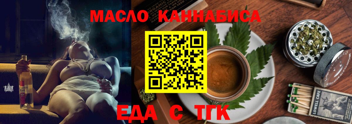 Canna-Cookies марихуана  Вход с VPN  Лангепас 