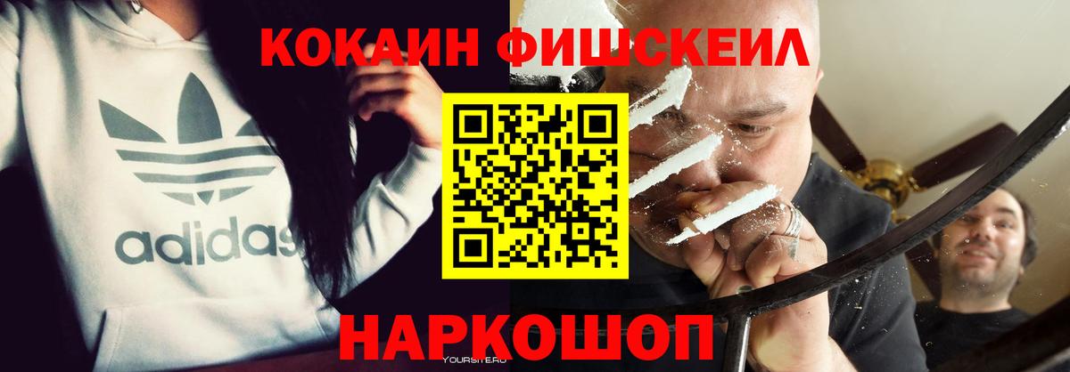 КОКАИН Колумбийский  Вход с VPN  Лангепас  КОКАИН VHQ 
