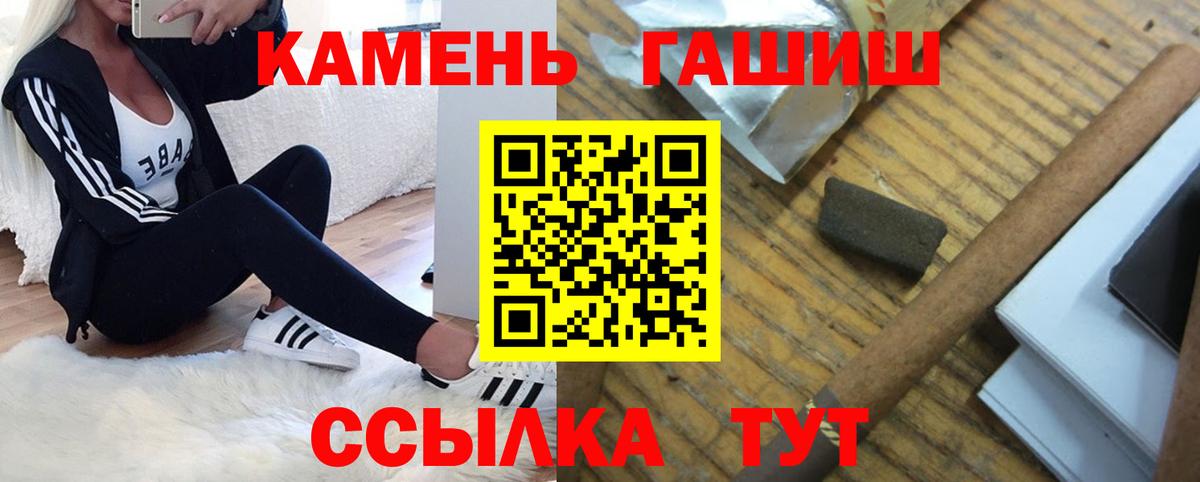 Гашиш хэш  закладки  Лангепас  ГАШ  Гашиш hashish  Вход с VPN 
