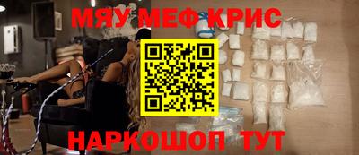 прущая мука Бугуруслан