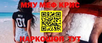 мет Бузулук