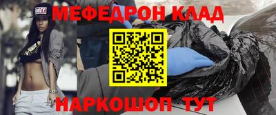 эйфоретик Будённовск
