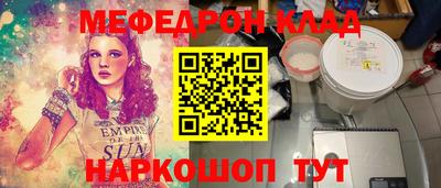 мет Бузулук