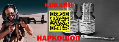 эйфоретик Будённовск
