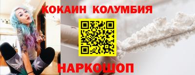 эйфоретик Будённовск