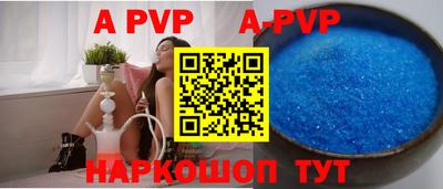 эйфоретик Будённовск