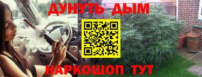 прущая мука Бугуруслан