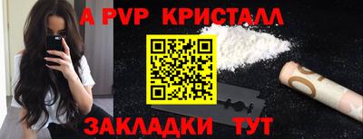 эйфоретик Будённовск