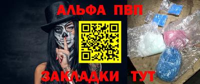 мет Бузулук