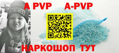 эйфоретик Будённовск