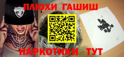 меф VHQ Гагарин