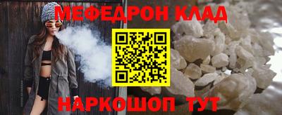 эйфоретик Будённовск