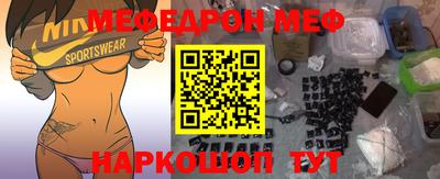 эйфоретик Будённовск