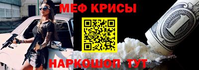 эйфоретик Будённовск