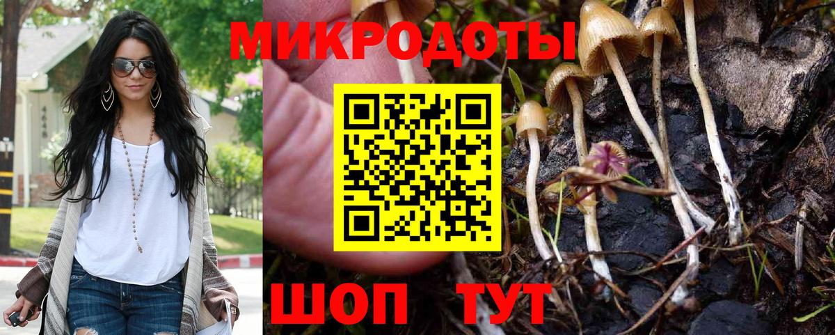 Псилоцибиновые грибы мухоморы  Псилоцибиновые грибы MAGIC MUSHROOMS  Вход с VPN  закладка  Лангепас 