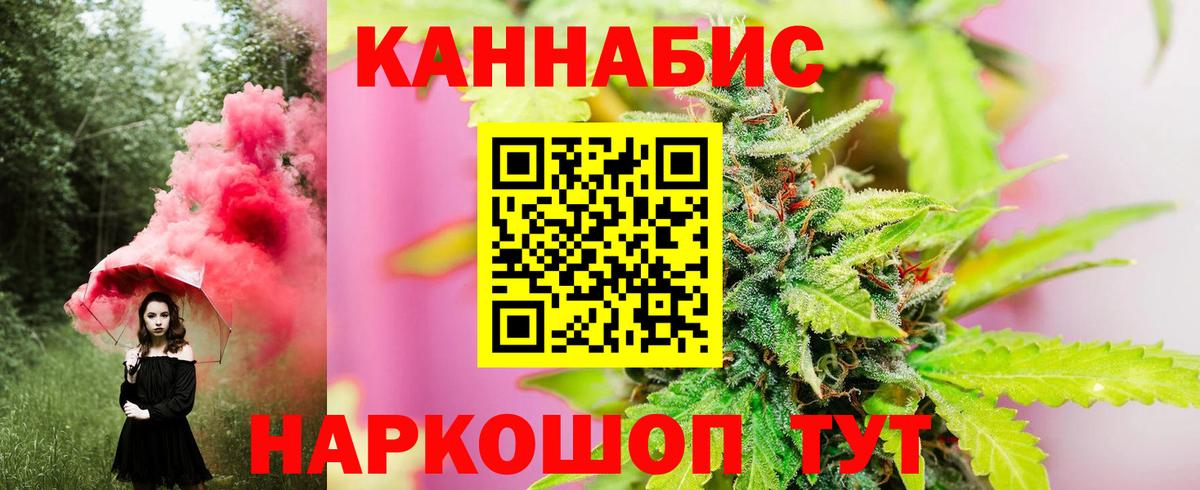 Шишки марихуана OG Kush Лангепас