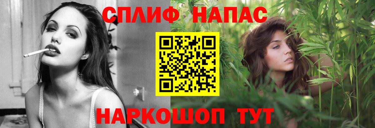 Лангепас  Бошки Шишки Bruce Banner  Шишки марихуана SATIVA & INDICA  Канабис сатива  Вход с VPN 